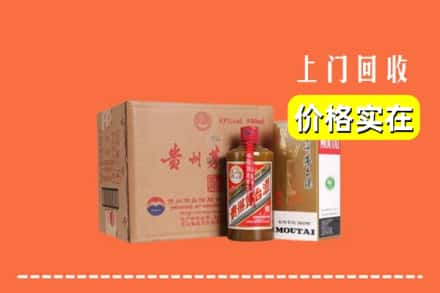 岳塘区回收精品茅台酒