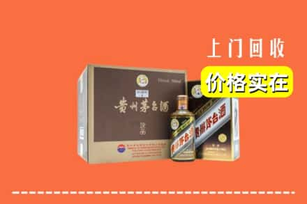 岳塘区回收彩釉茅台酒